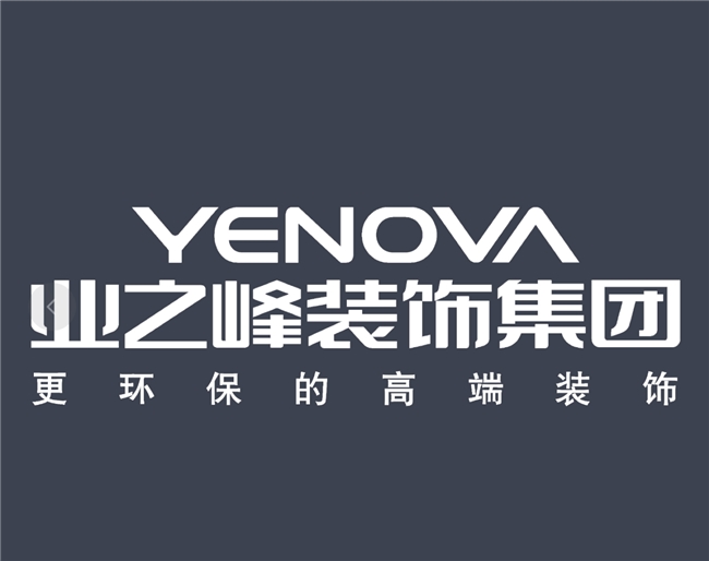 装修怕踩坑？业之峰这份"避坑指南"，让你告别90%的烦恼